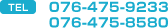 TEL:076-475-9233 076-475-8580